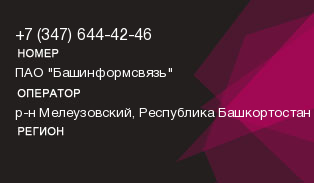 3476444246